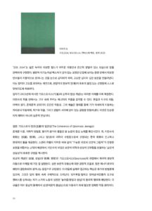 산조 미리보기