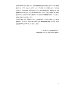산조 미리보기