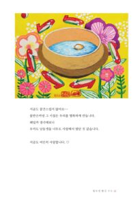 행복한 빨간 구두 미리보기