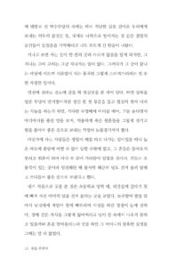 춤을 추면서 미리보기