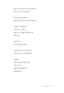 행복한 빨간 구두 미리보기