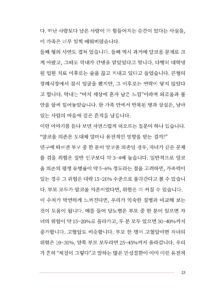 술과 헤어질 결심 미리보기