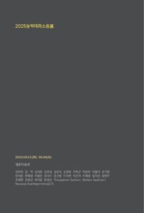 이마도, 그 바람이 말을 걸 때 미리보기