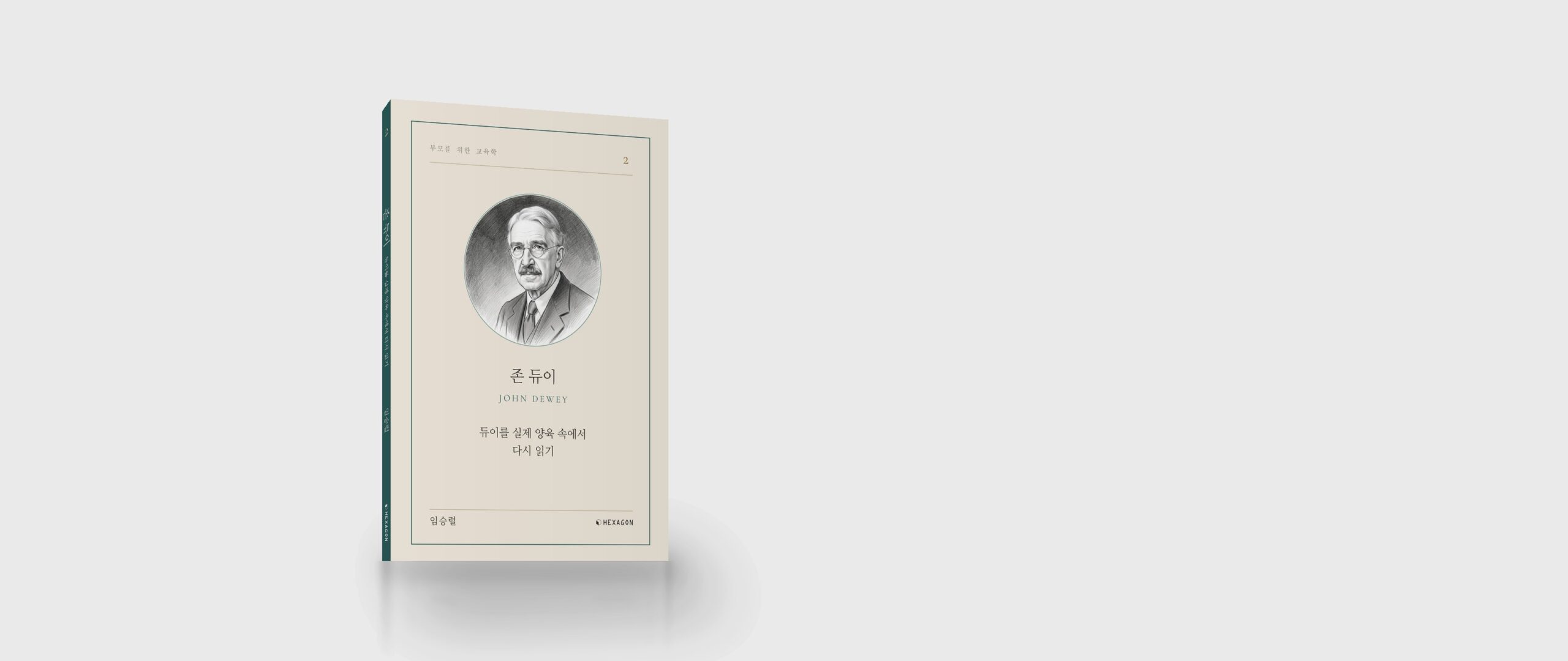 shopbanner 20260921-0902 02 desktop