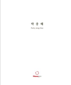 박종해 미리보기