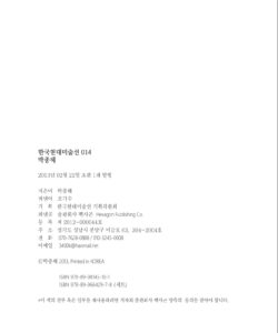 박종해 미리보기