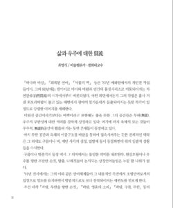박종해 미리보기
