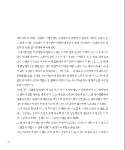박종해 미리보기