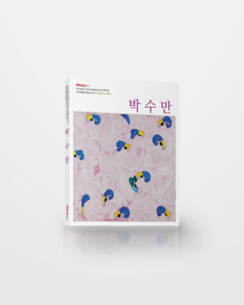 박수만