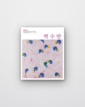 박수만