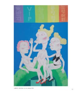 박수만 미리보기