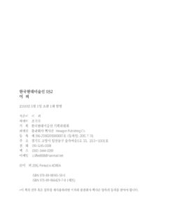 이 피 미리보기