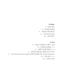 이 피 미리보기
