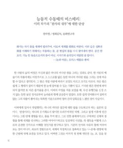 이 피 미리보기