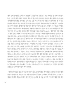 이 피 미리보기