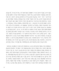 이 피 미리보기