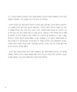 이 피 미리보기