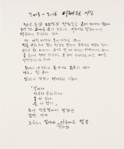 최인호 미리보기