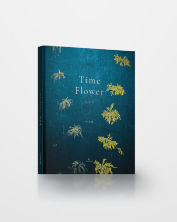 Time Flower