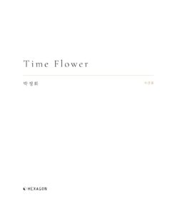 Time Flower 미리보기