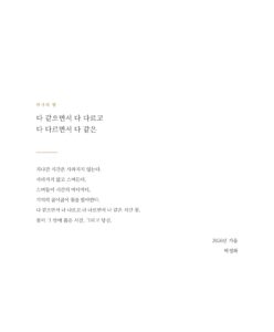 Time Flower 미리보기